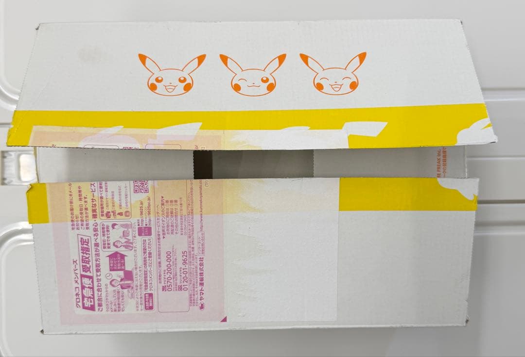 新品figma514 マリィ ポケモンセンターオンライン特典付き