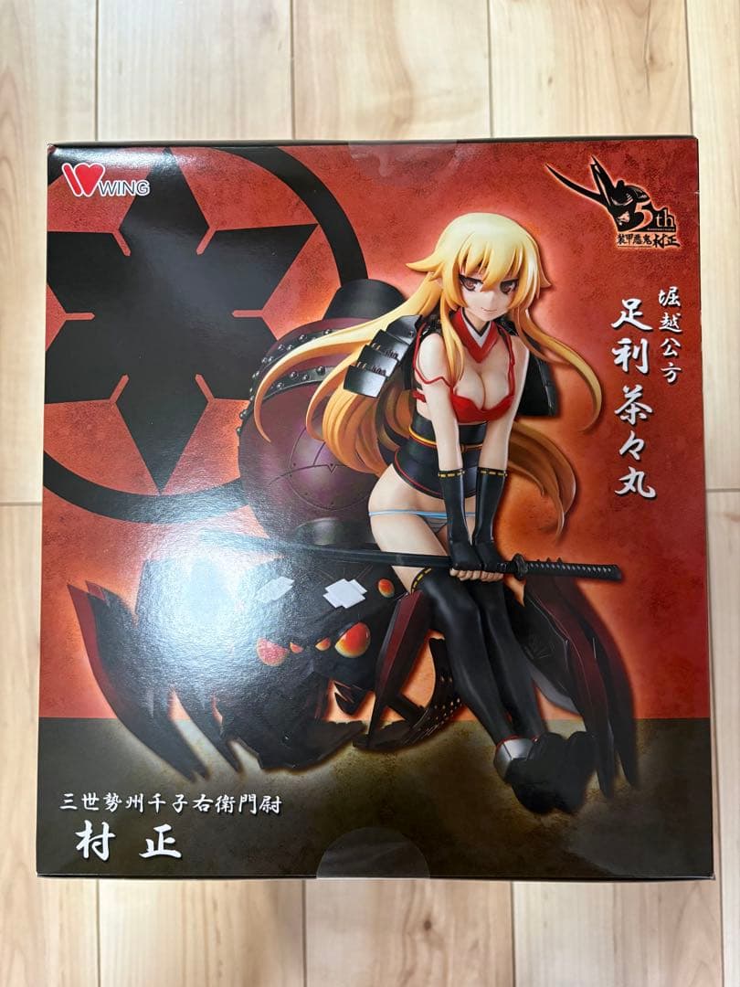 装甲悪鬼村正 足利茶々丸 DX Ver.