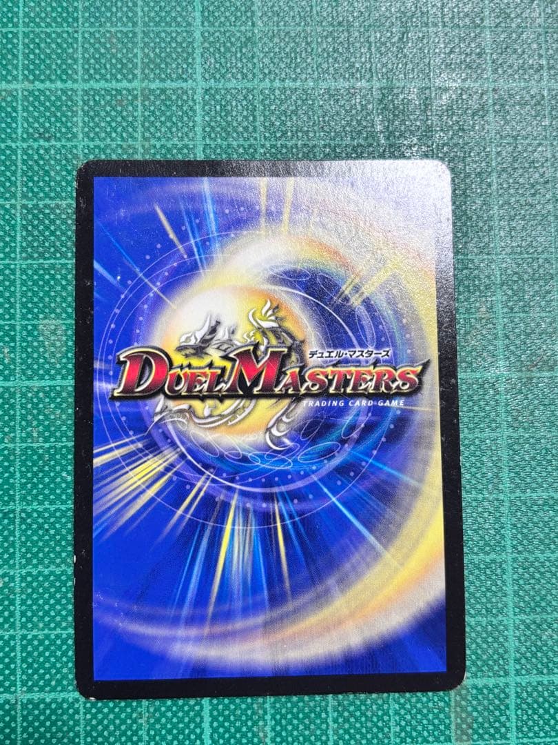 絶頂神話カツムゲン　cシク　金　希少　キズあり　値下げ可