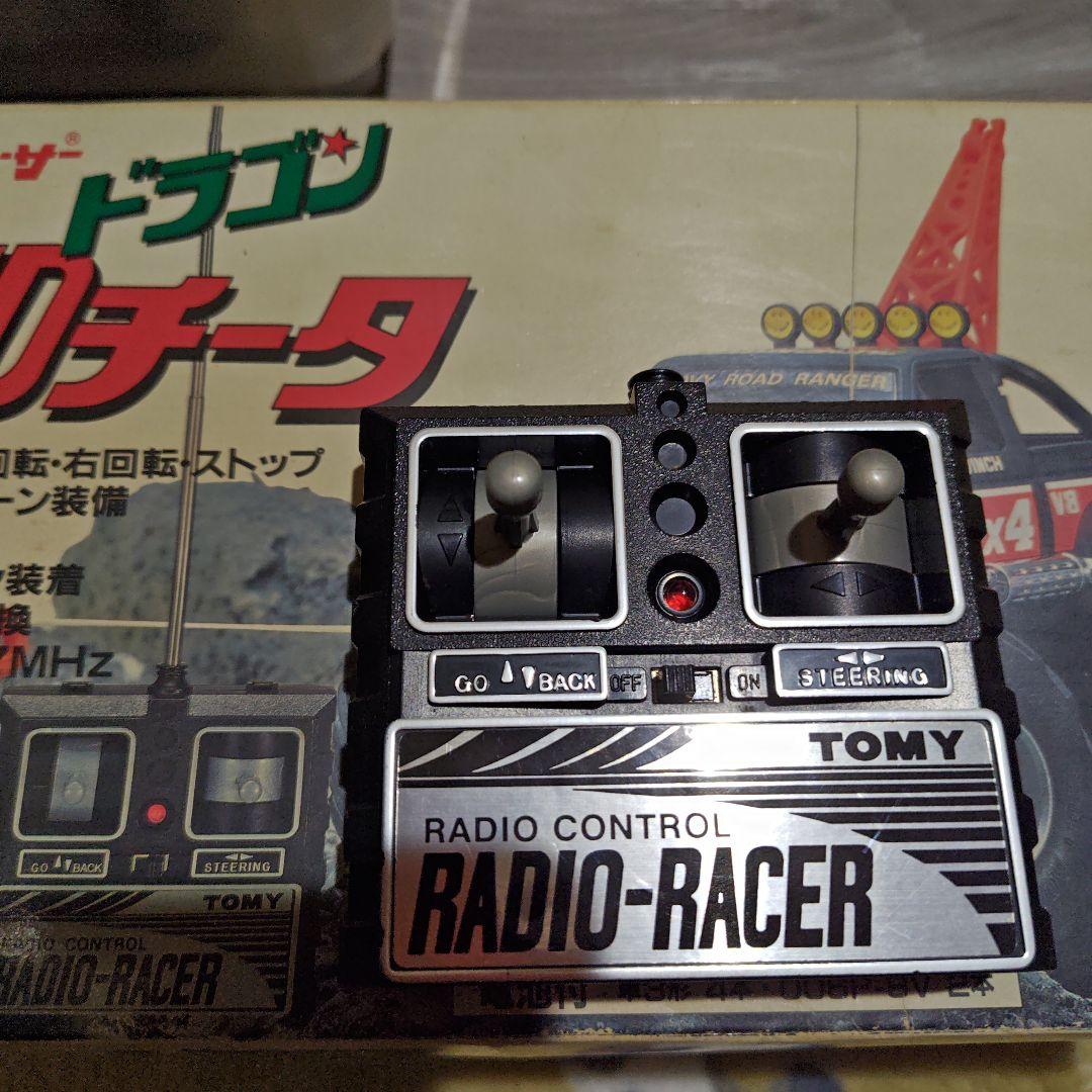 TOMY 4WDラジオレーサー