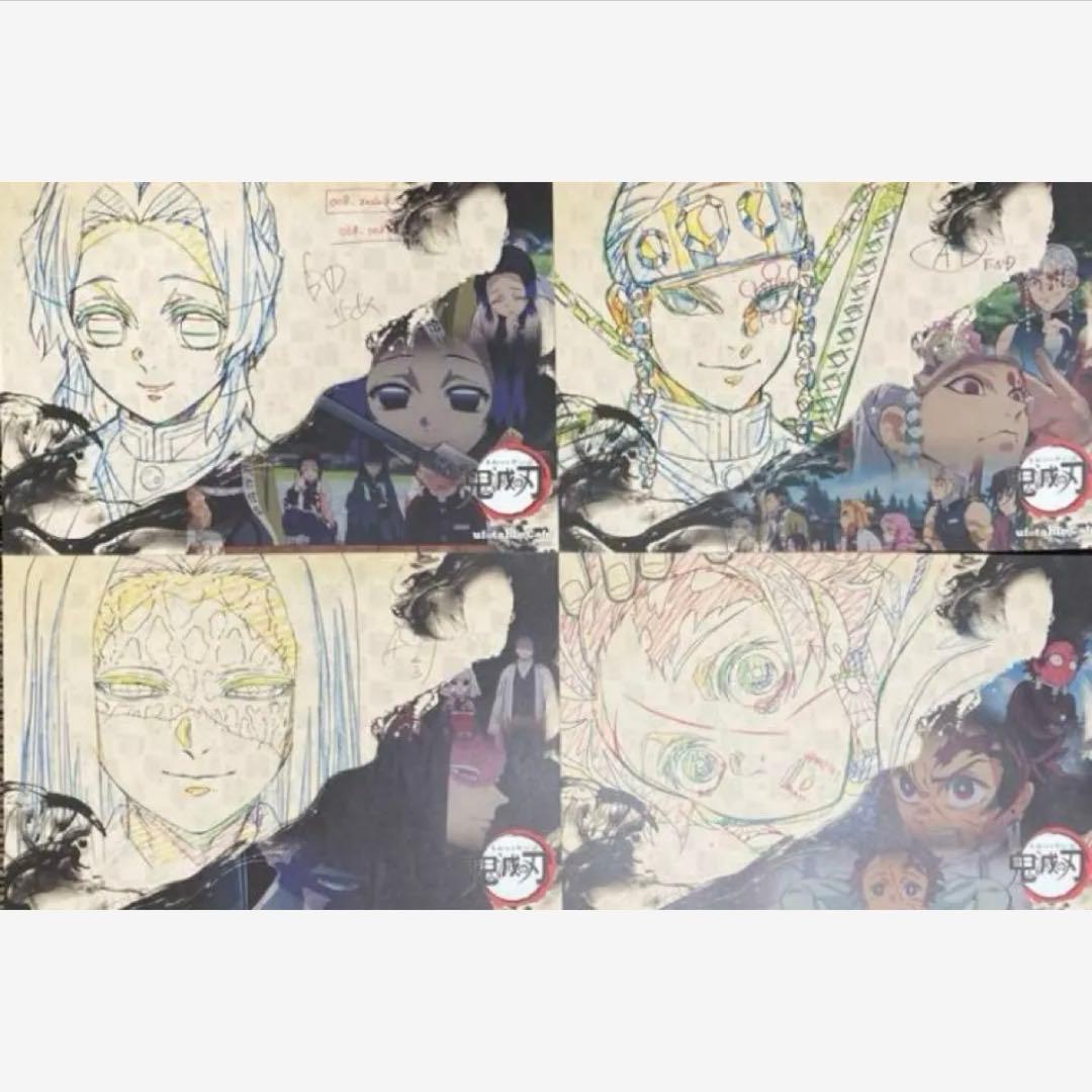 鬼滅の刃　ufotable cafe ランチョン　38枚セット　まとめ売り