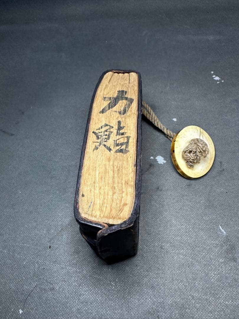 昭和レトロ　大福帳　根付　天然素材　アンティーク　骨董　飾り物　古美術品　 置物