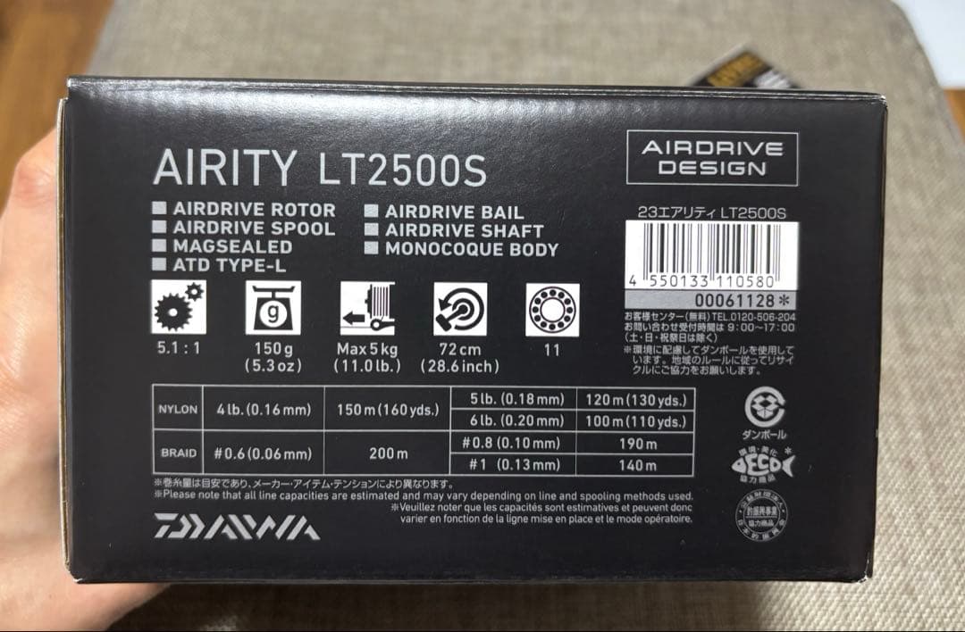 【美品】DAIWA　ダイワ　23エアリティ　LT2500S おまけハンドルノブ付