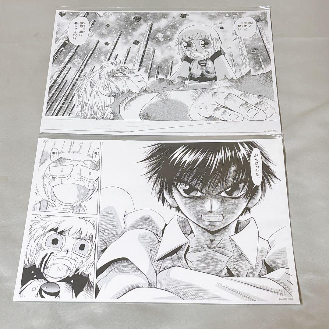 金色のガッシュ!!と雷句誠原画展 複製原稿 全10種類 ガッシュベル