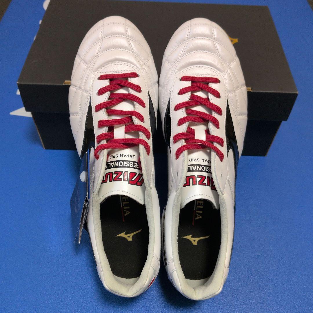 Mizuno Morelia II 「新品」