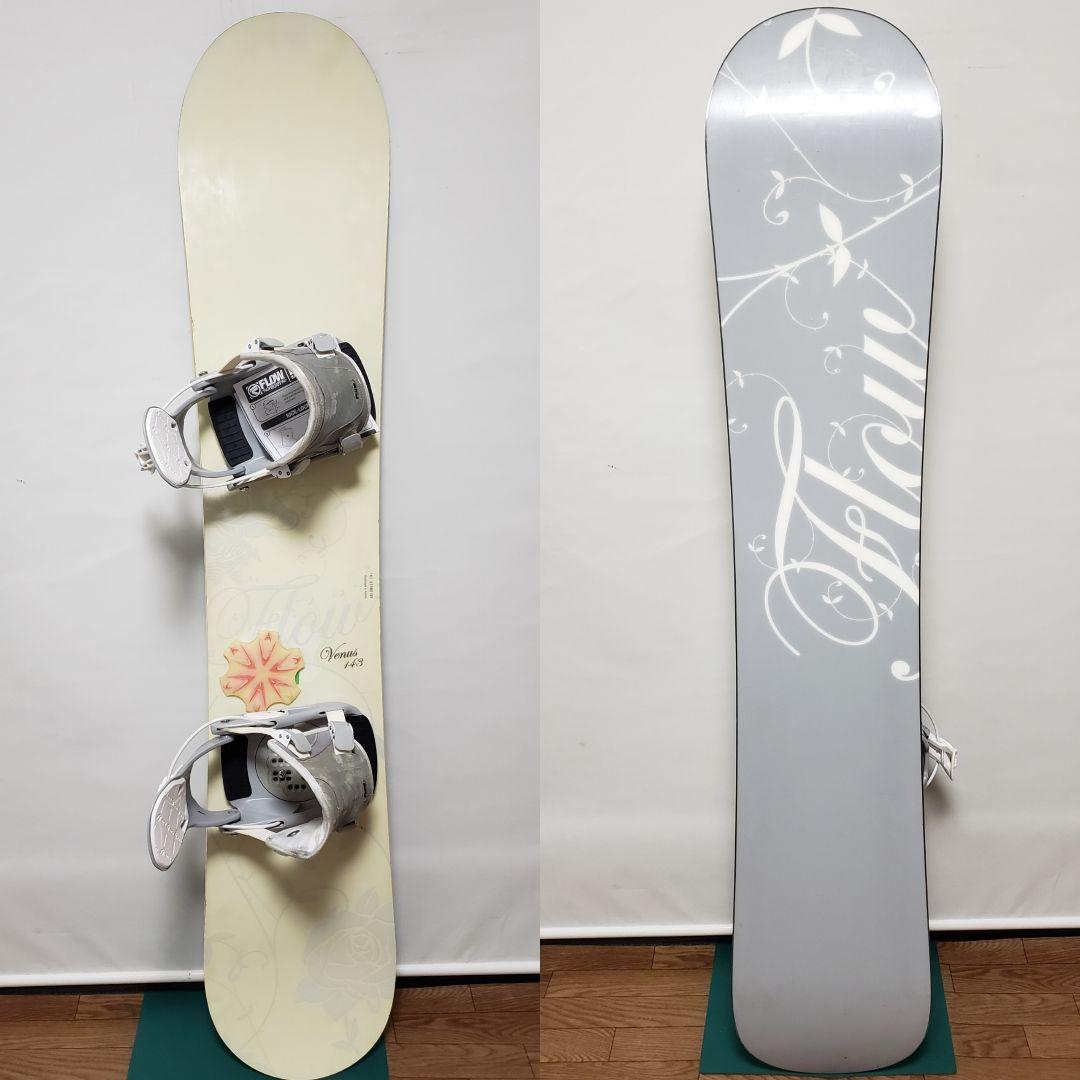 FLOW 143cm リアエントリー スノーボードセット