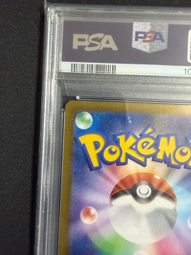 ニンフィアex sar PSA10 ポケモンカード