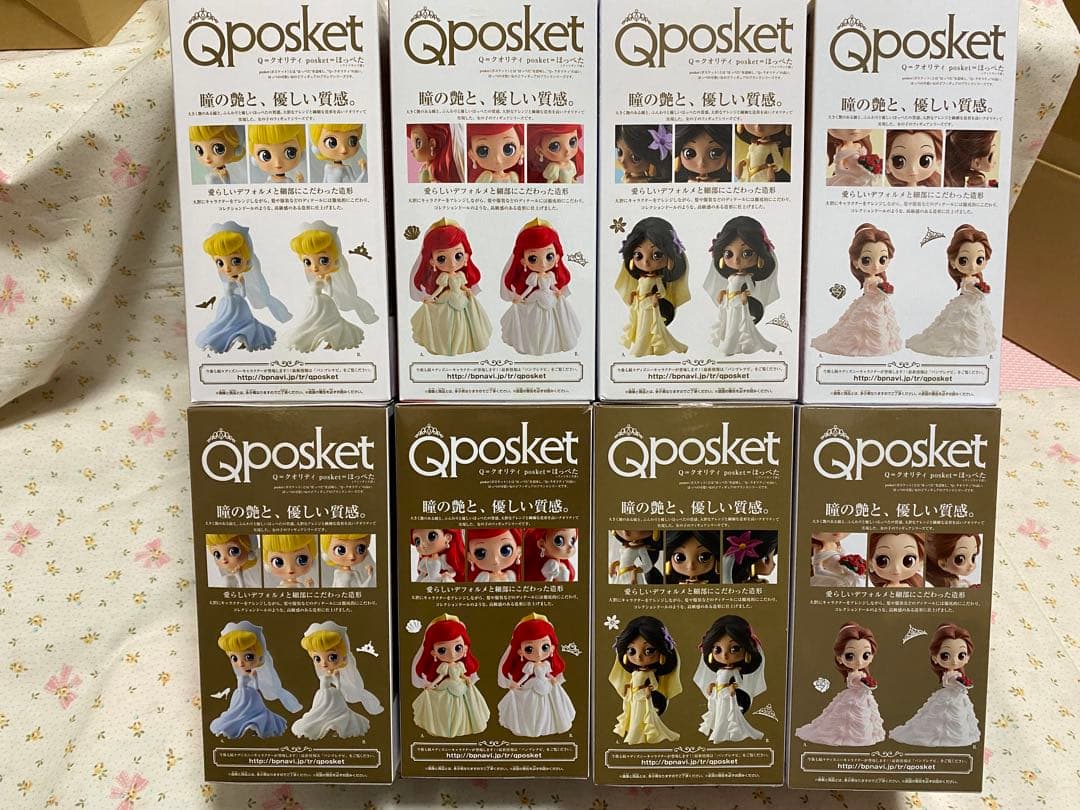 新品未開封品 Qposket Dreamy Style プリンセス 全8種