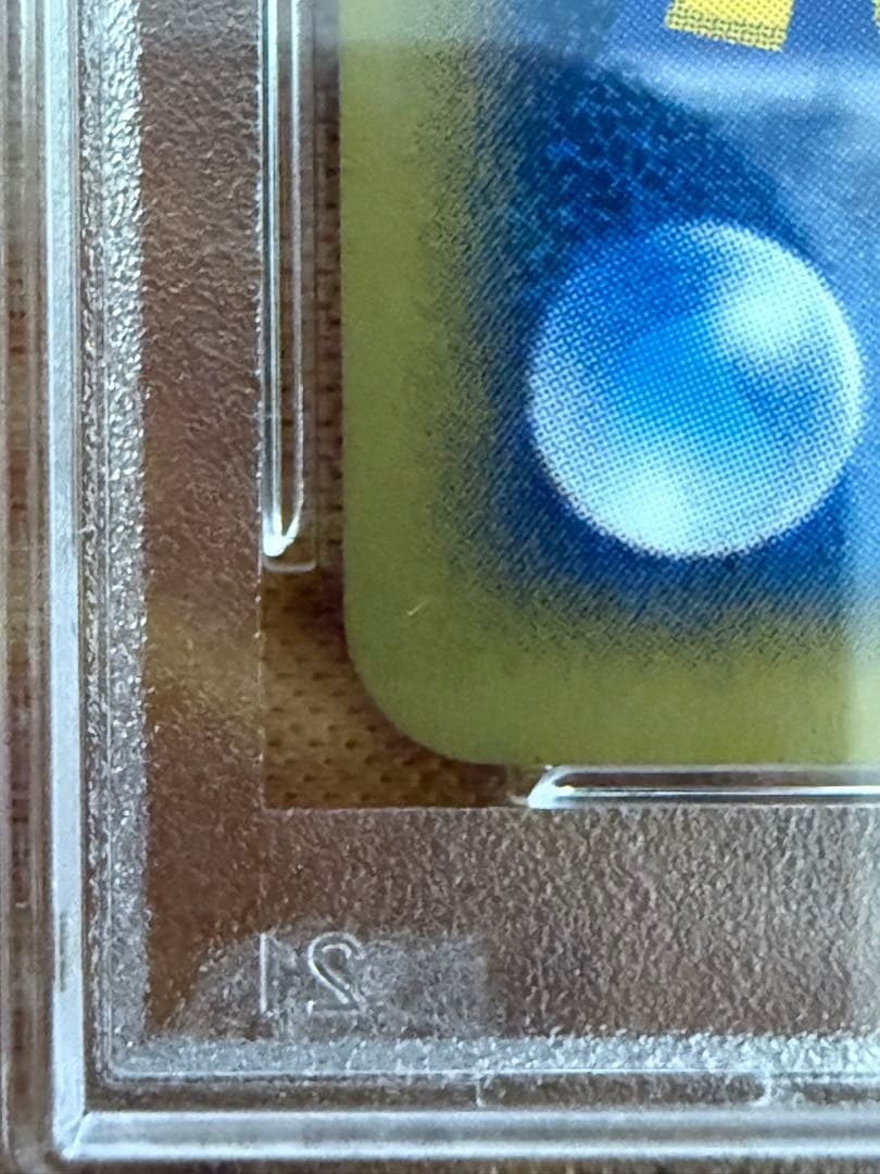 マクドナルド　2002ハッピーセット　プロモ　ミュウ　PSA9