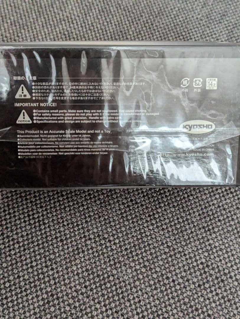 京商 1/43 LEXUS LS500 レクサス