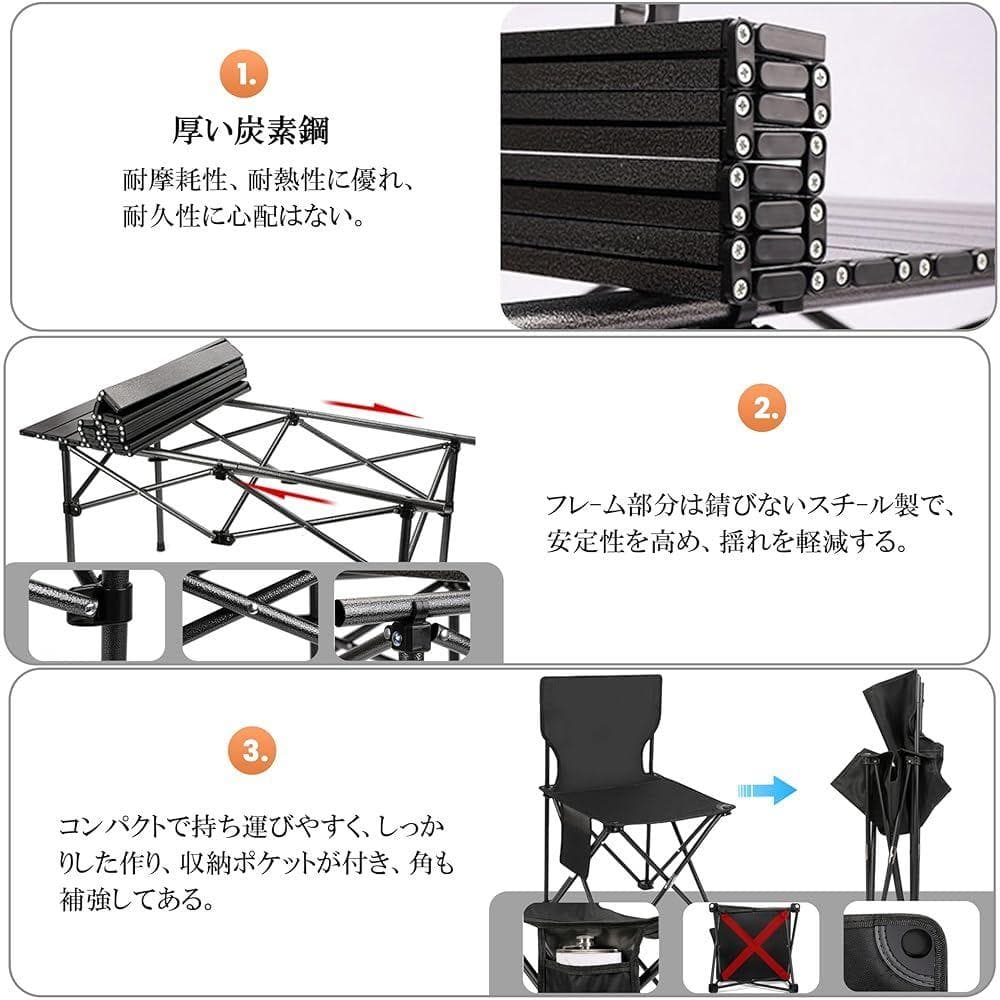 アウトドアテーブル チェアセット 57cm×95cm×50cm (7点セット)