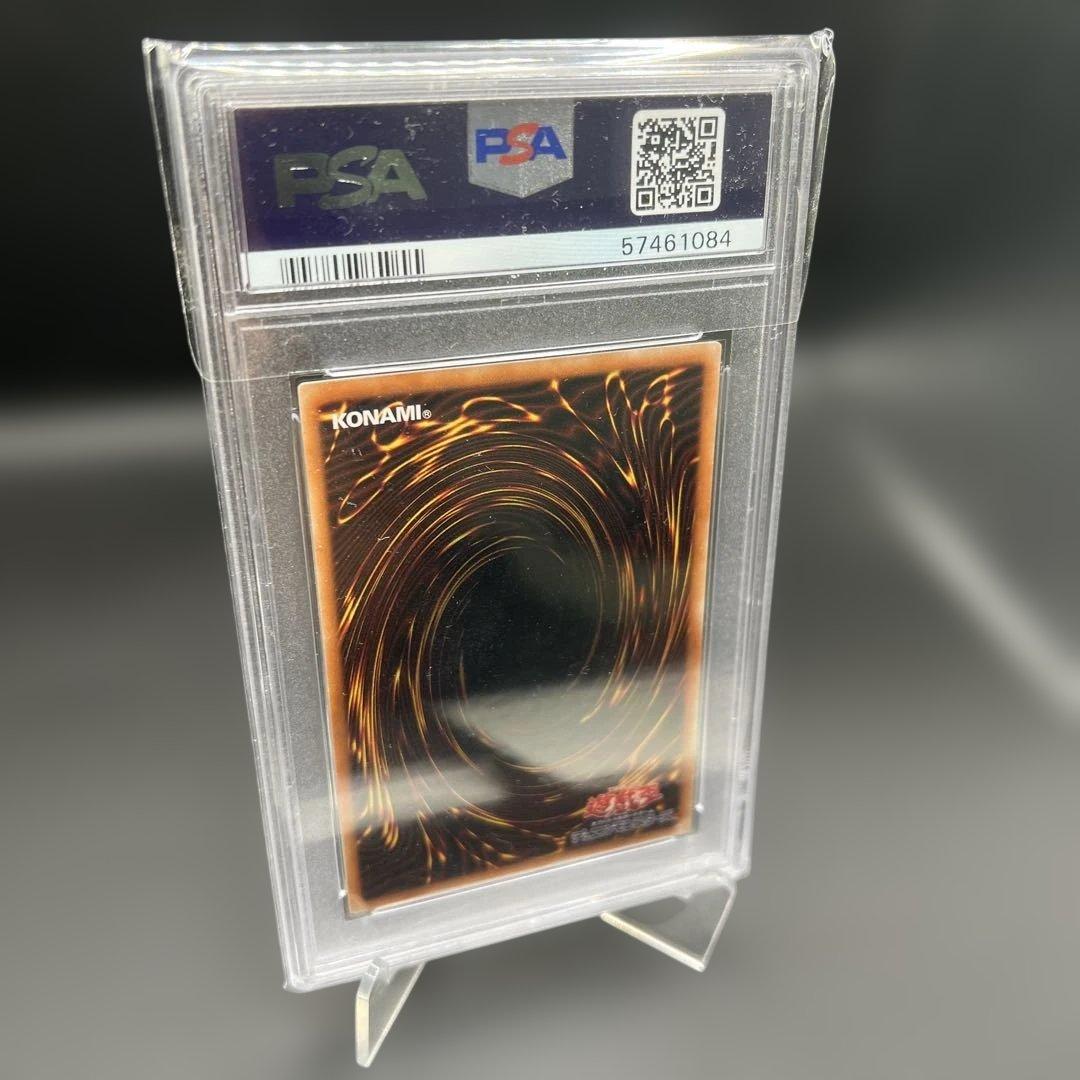 遊戯王　浮幽さくら　20th PSA10