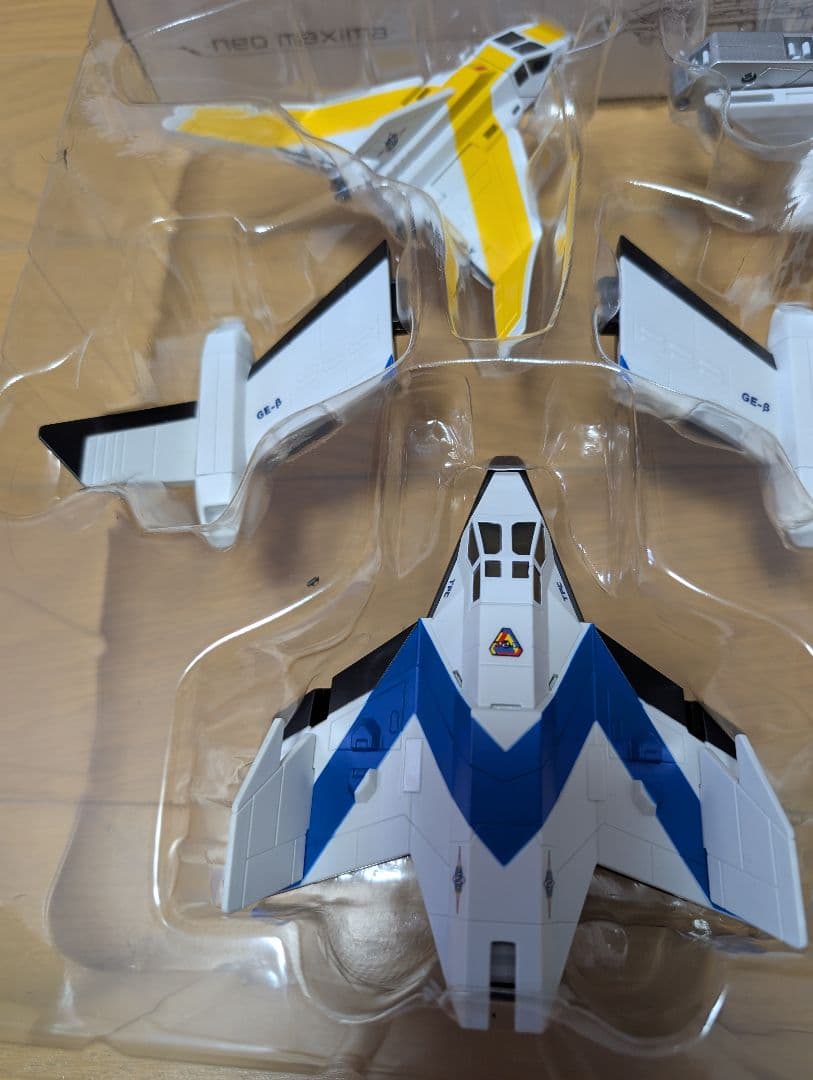 ウルトライドクロニクル　ガッツイーグル