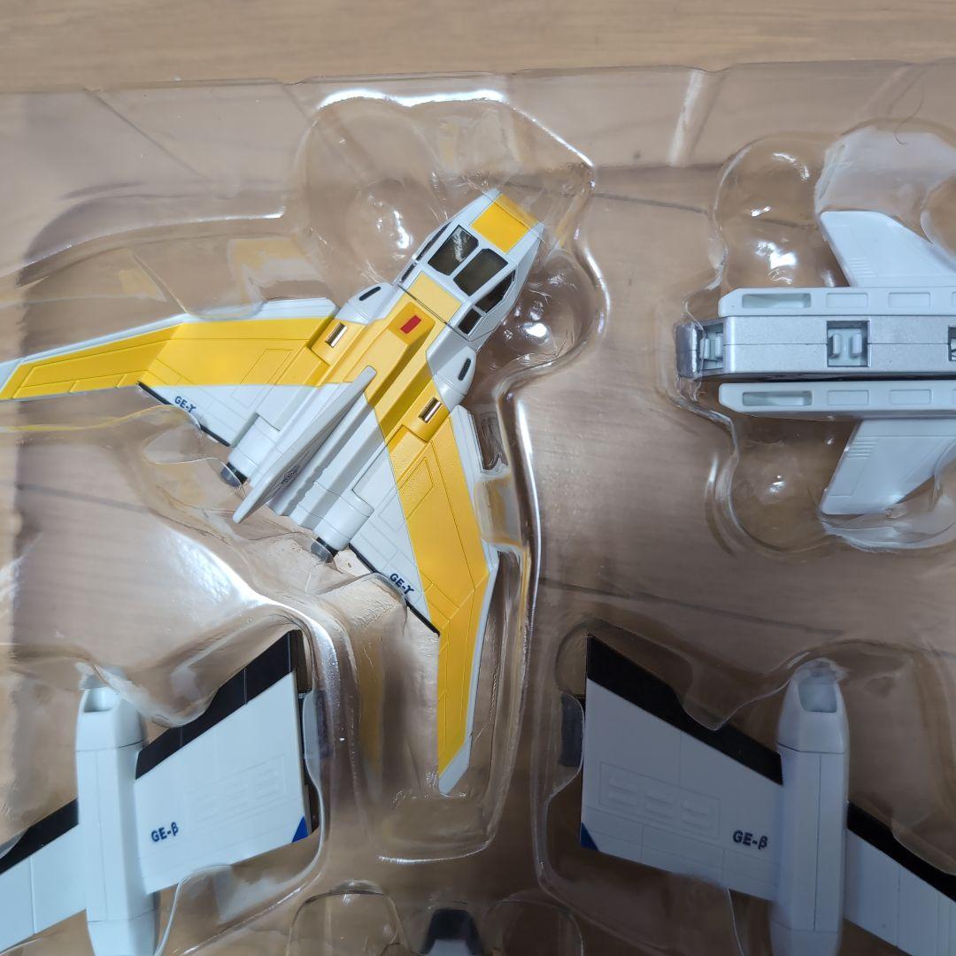 ウルトライドクロニクル　ガッツイーグル