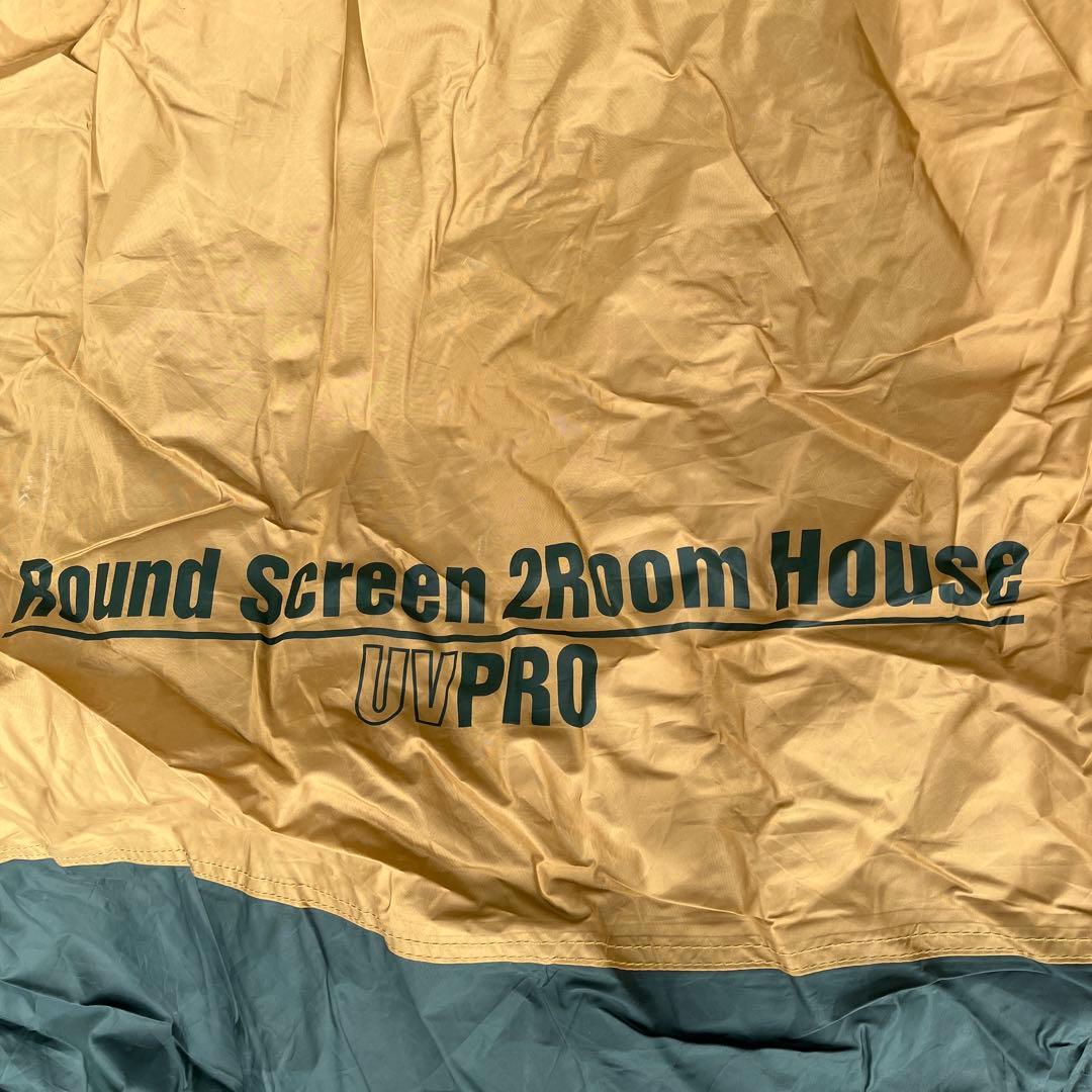 ラウンドスクリーン2ルームハウス