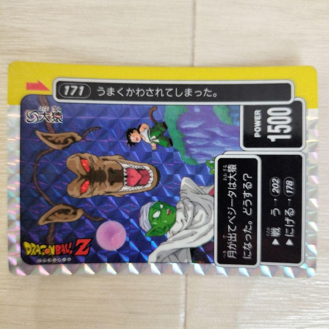 ドラゴンボール　カードダス 169 170 171 172 173 174
