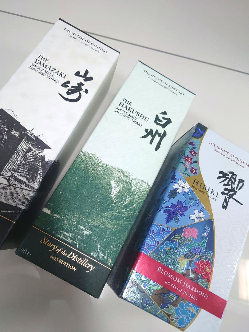 白州2025　山崎2025　響2025　ストーリーオブディスティララリー　限定