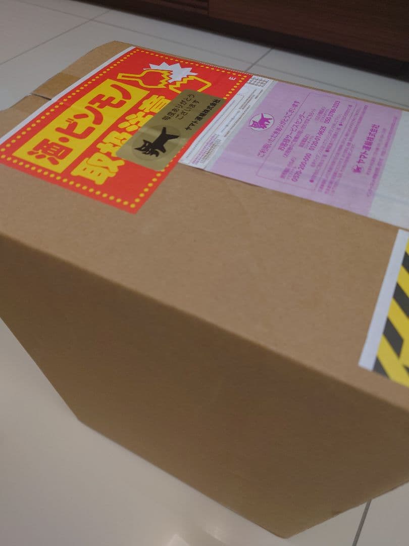 白州2025　山崎2025　響2025　ストーリーオブディスティララリー　限定