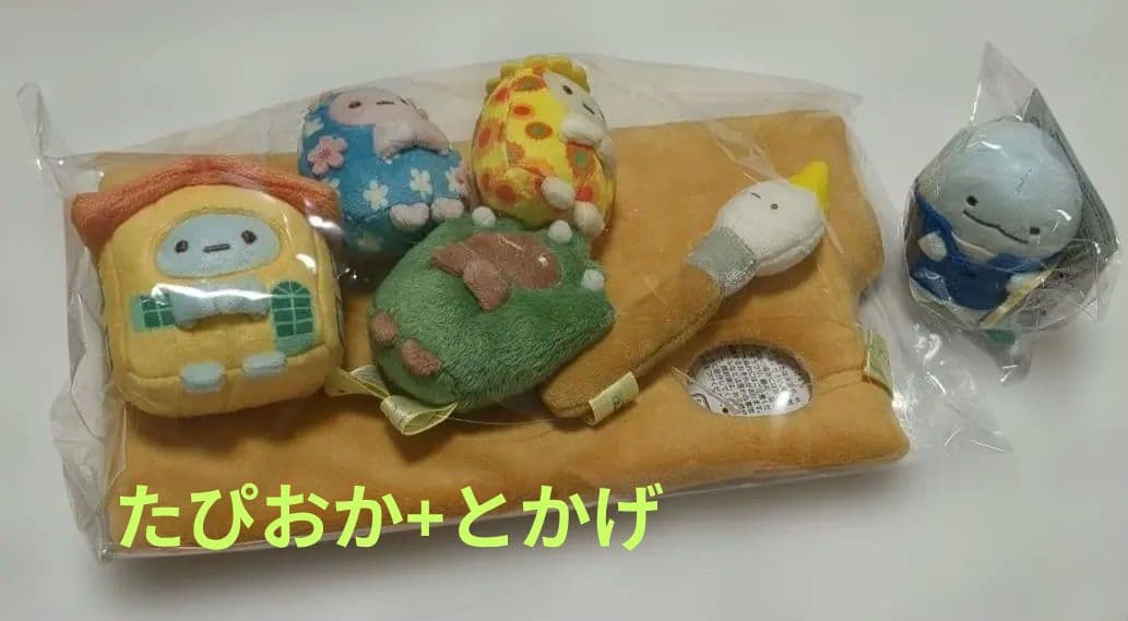 すみっコぐらし　ゴッホ展　たぴおか　とかげ　てのりぬいぐるみ