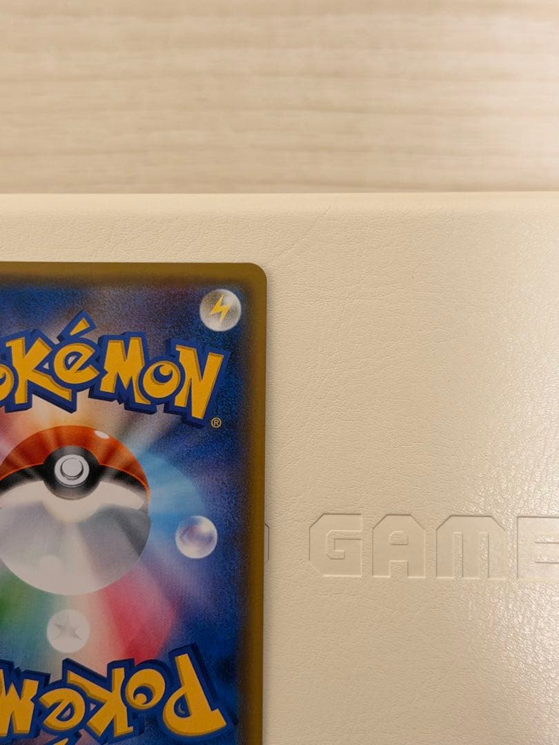 桜アフロのピカチュウ　211/SM-P