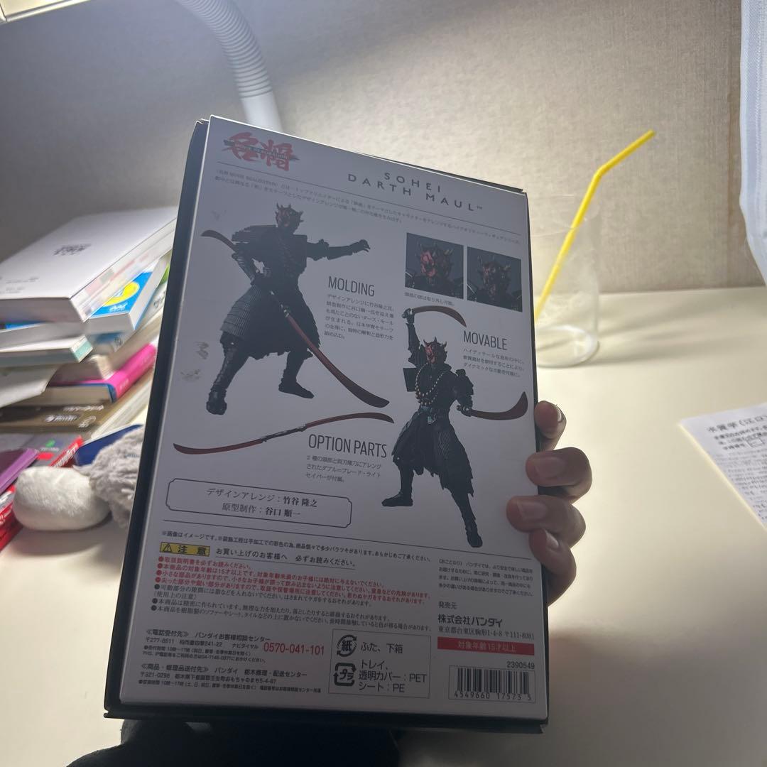 〚希少〛名将 MOVIE REALIZATION 僧兵 ダース・モール