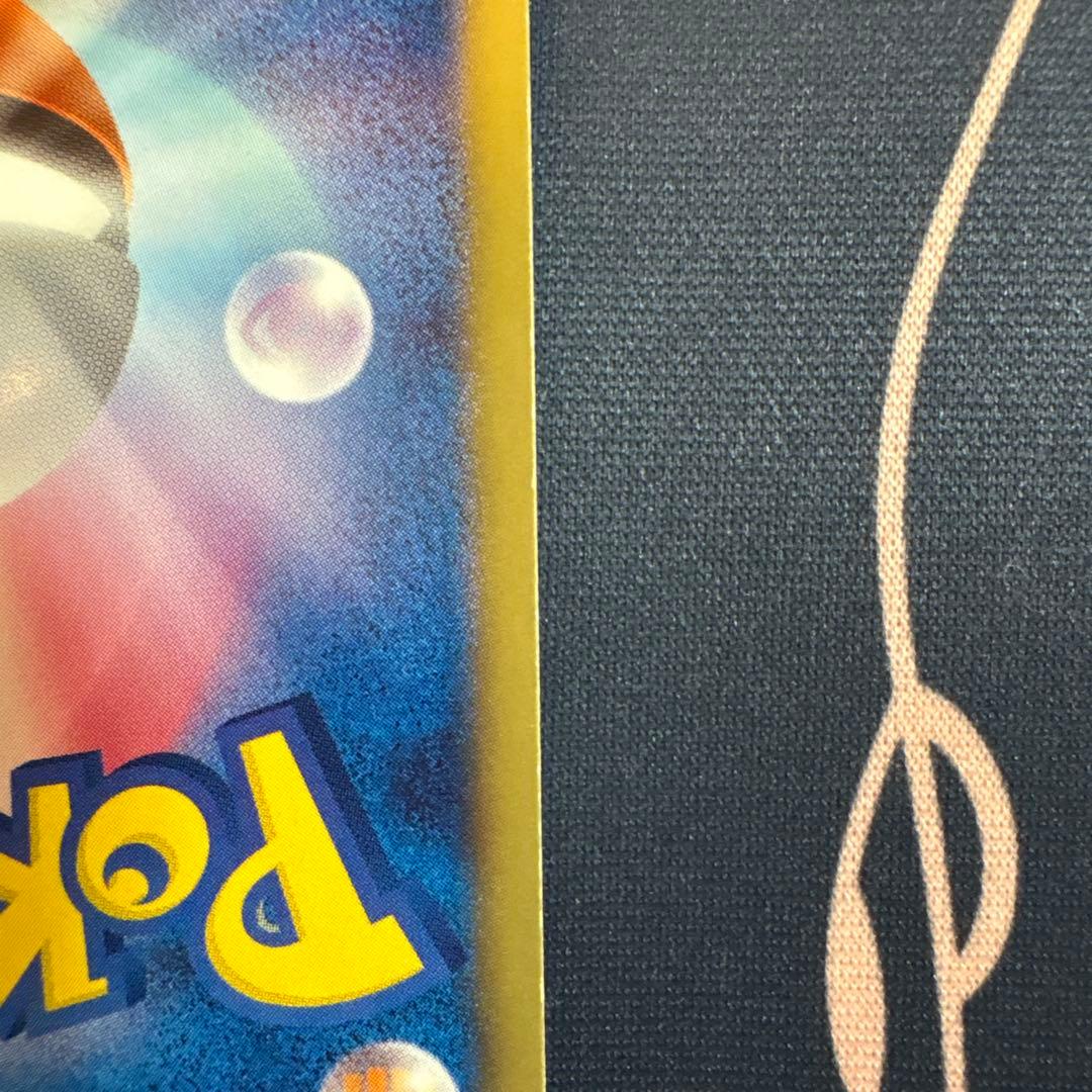 レシラム SR 1ED [055/053]拡張パック「ブラックコレクション」