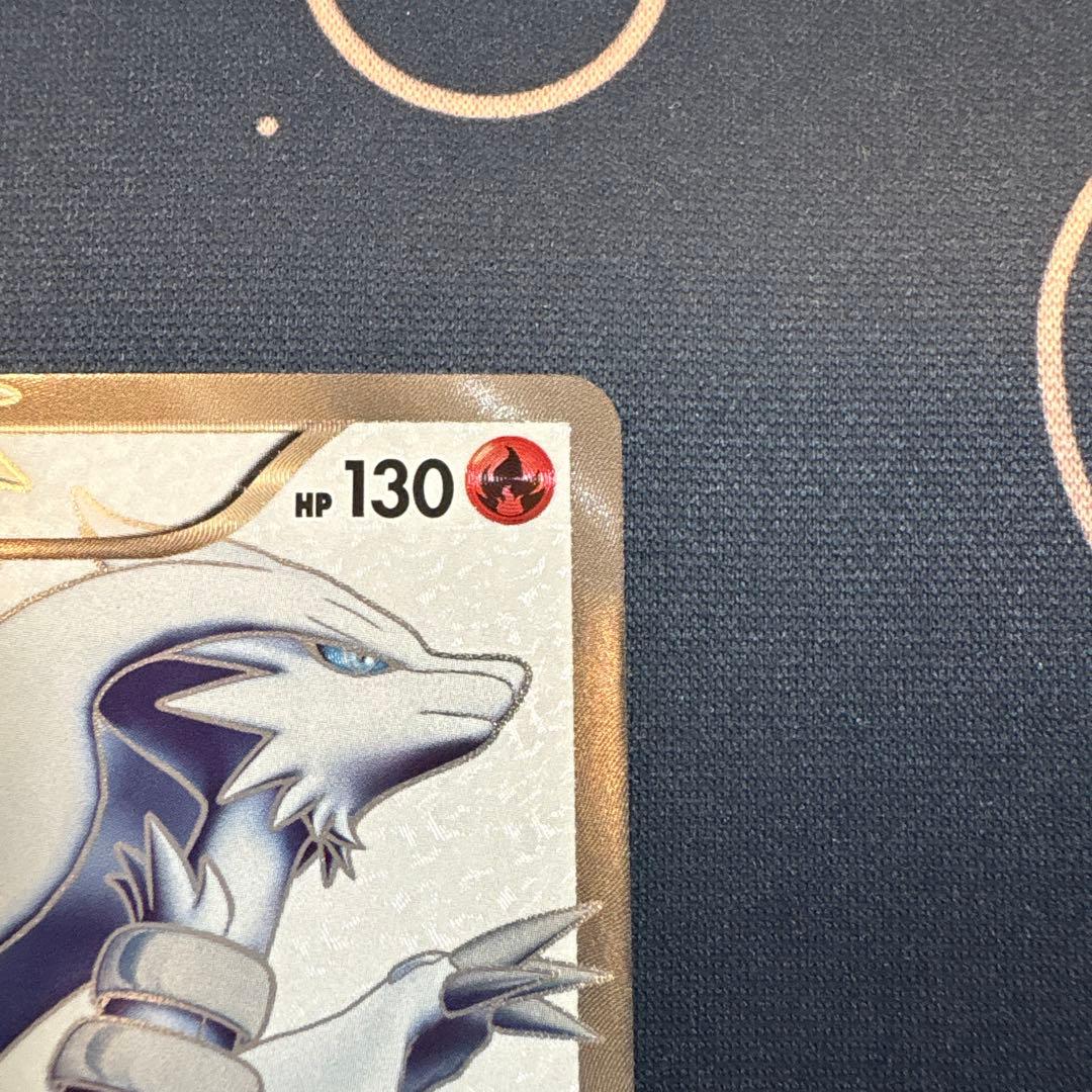 レシラム SR 1ED [055/053]拡張パック「ブラックコレクション」