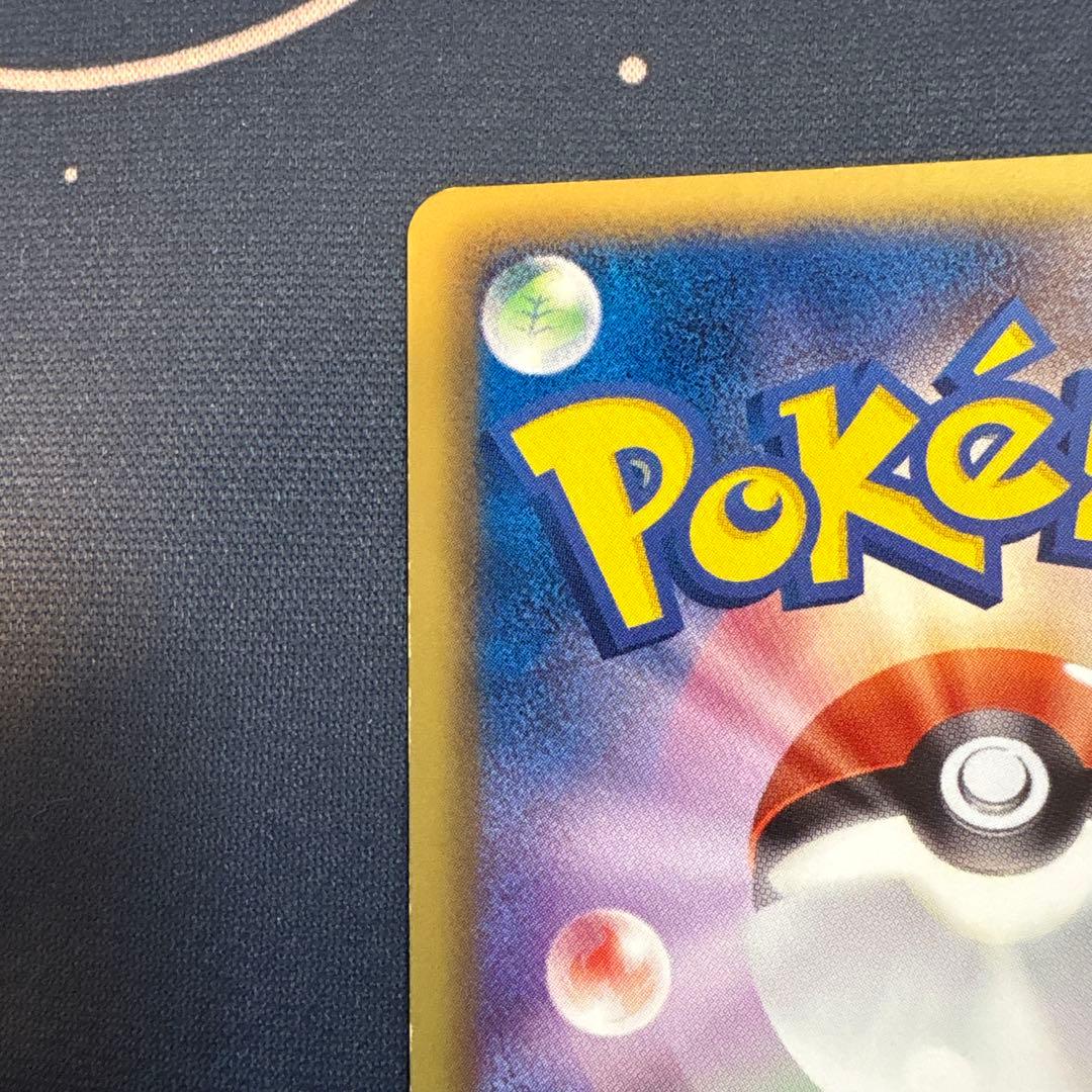 レシラム SR 1ED [055/053]拡張パック「ブラックコレクション」