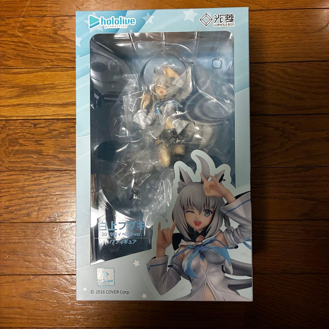 ホロライブ 白上フブキ 2019夏イベントver. 1/7