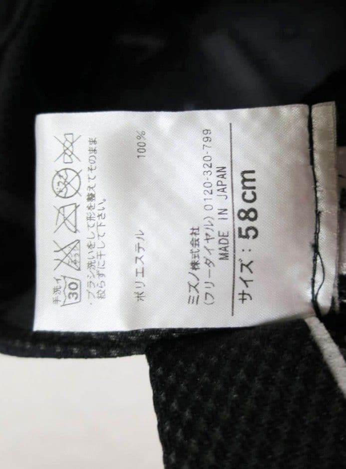 日本代表 JAPAN オーセンティック 侍ジャパン プロコレクション 59cm