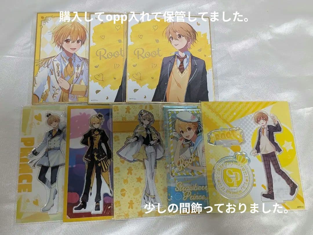 すとぷり るぅとくんグッズ まとめ売り