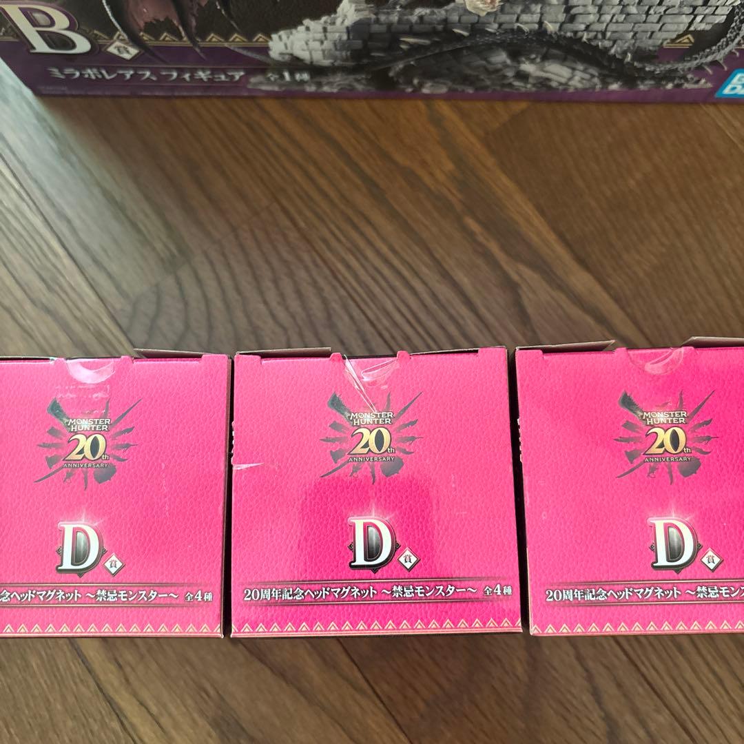 モンハン　20th一番くじ