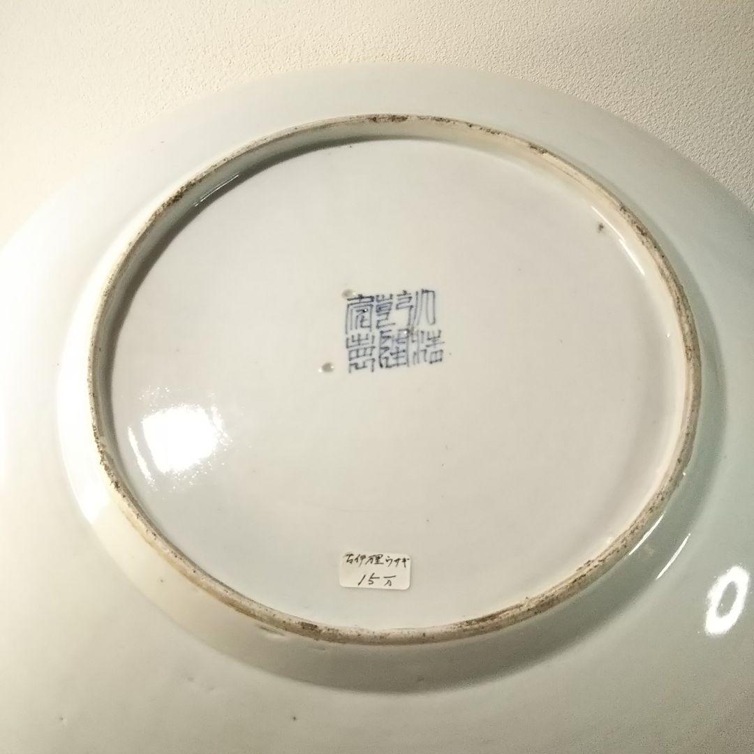 古伊万里  波兎 文様  大皿 ２百年以上前