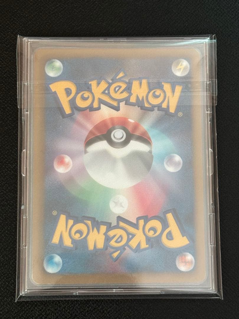 ポケモンカード ベル SR BW6 コールドフレア 063/059