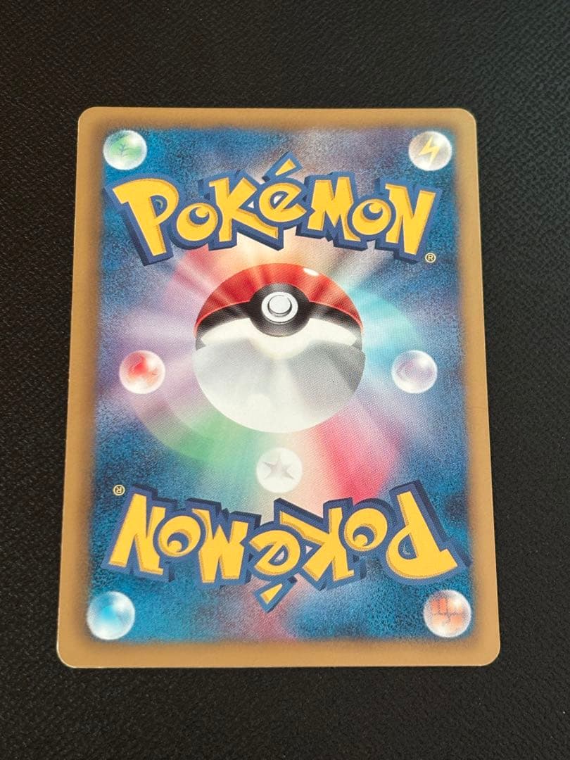 ポケモンカード ベル SR BW6 コールドフレア 063/059