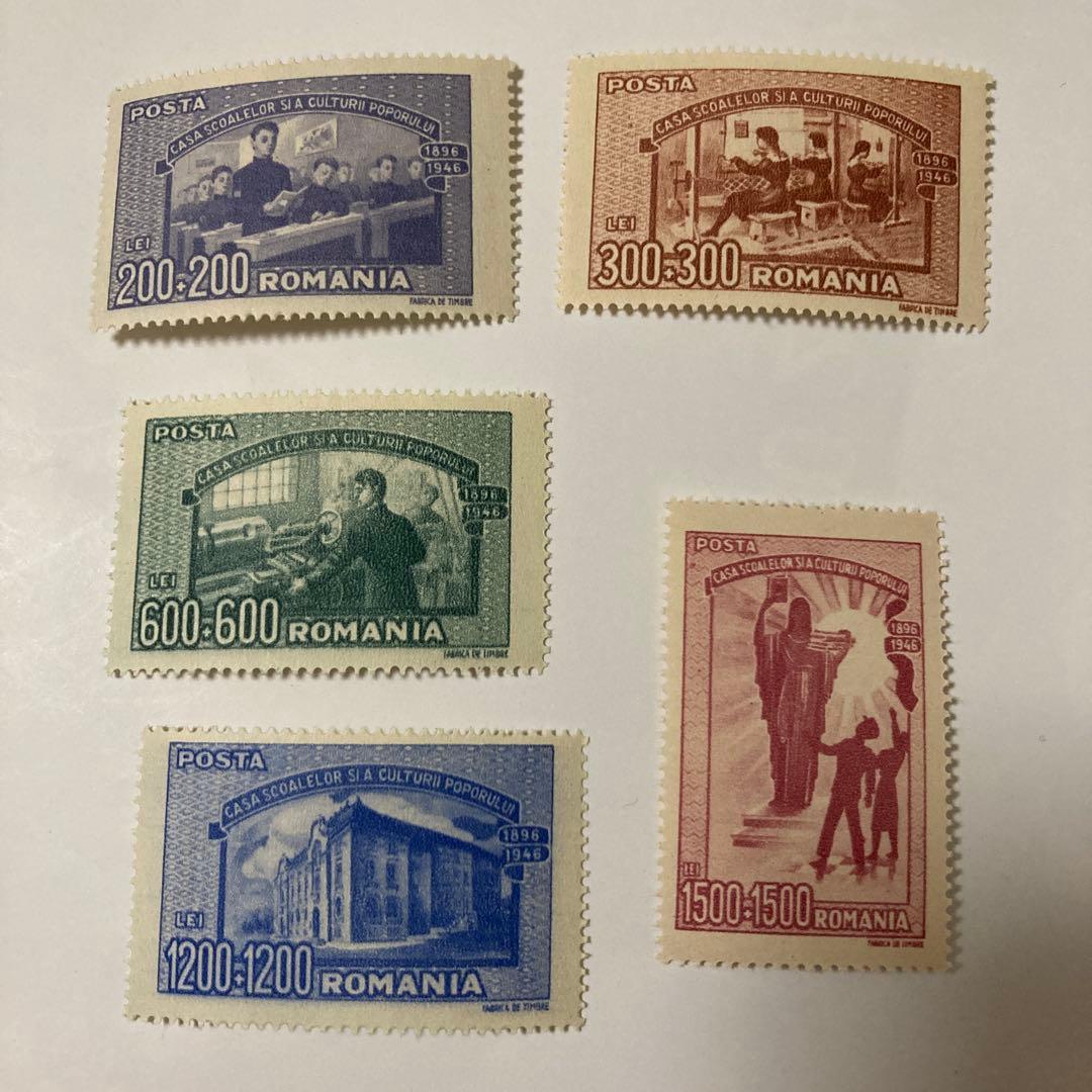 専用☆マダガスカル 不足料金用切手10種完 未使用 1947