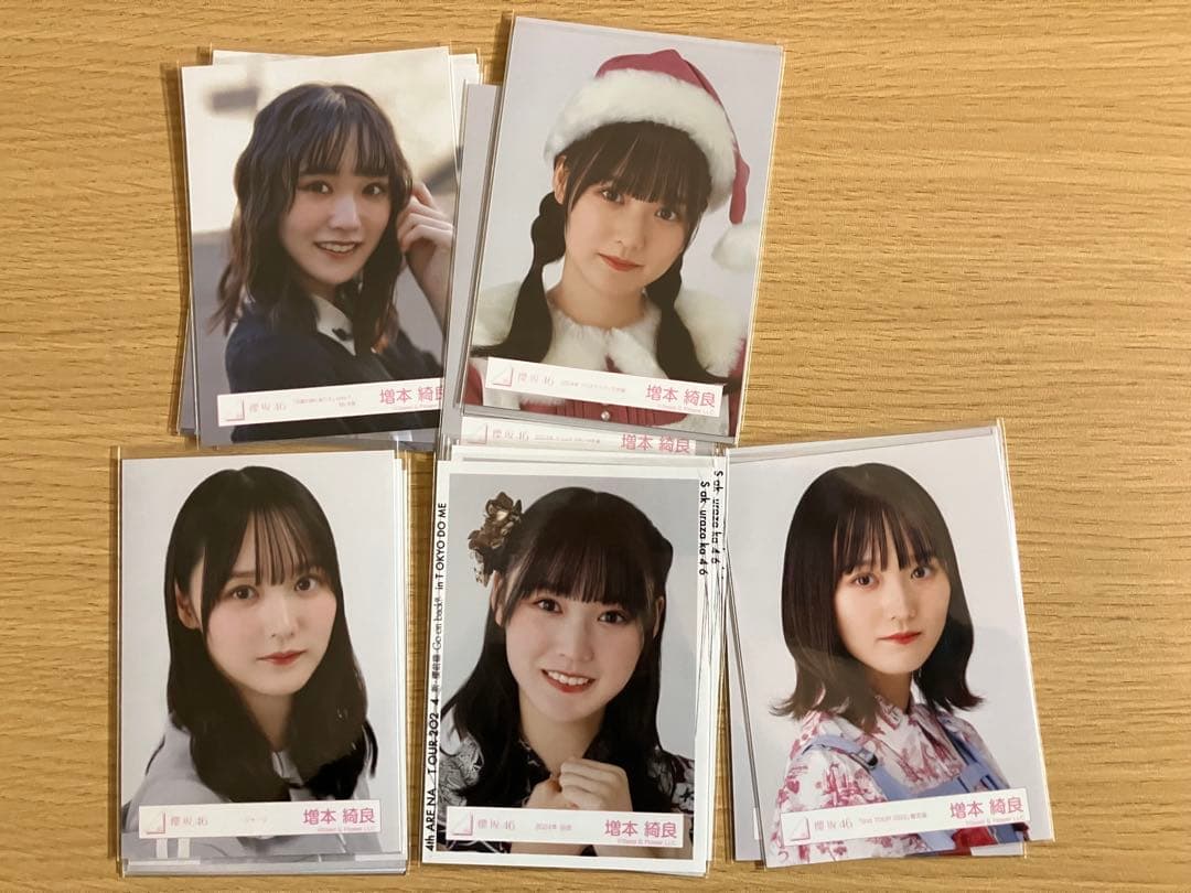 櫻坂　生写真　増本5コンプ