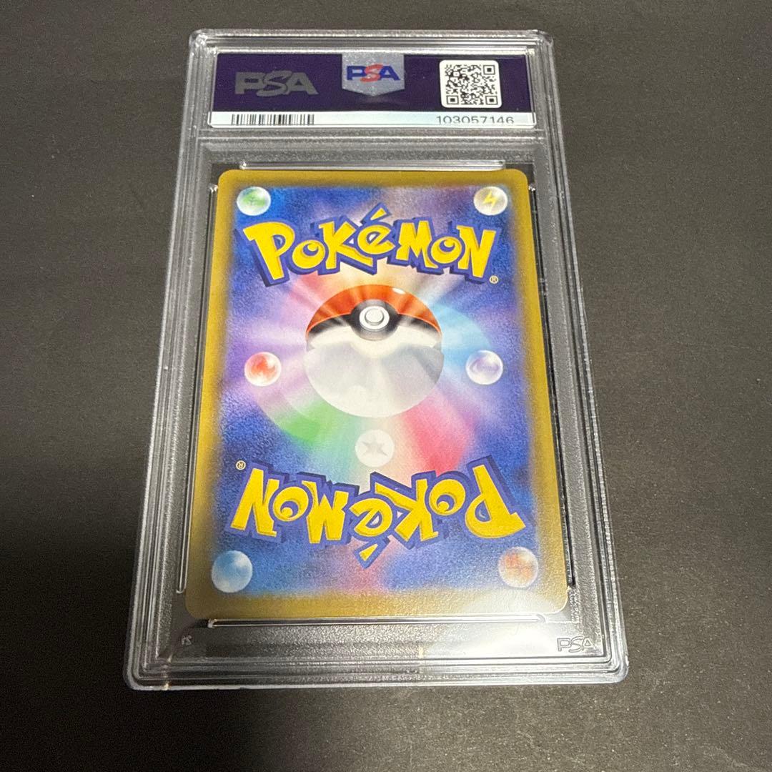 PSA10 ポケモンカード　リーフィア　vmax hr sa