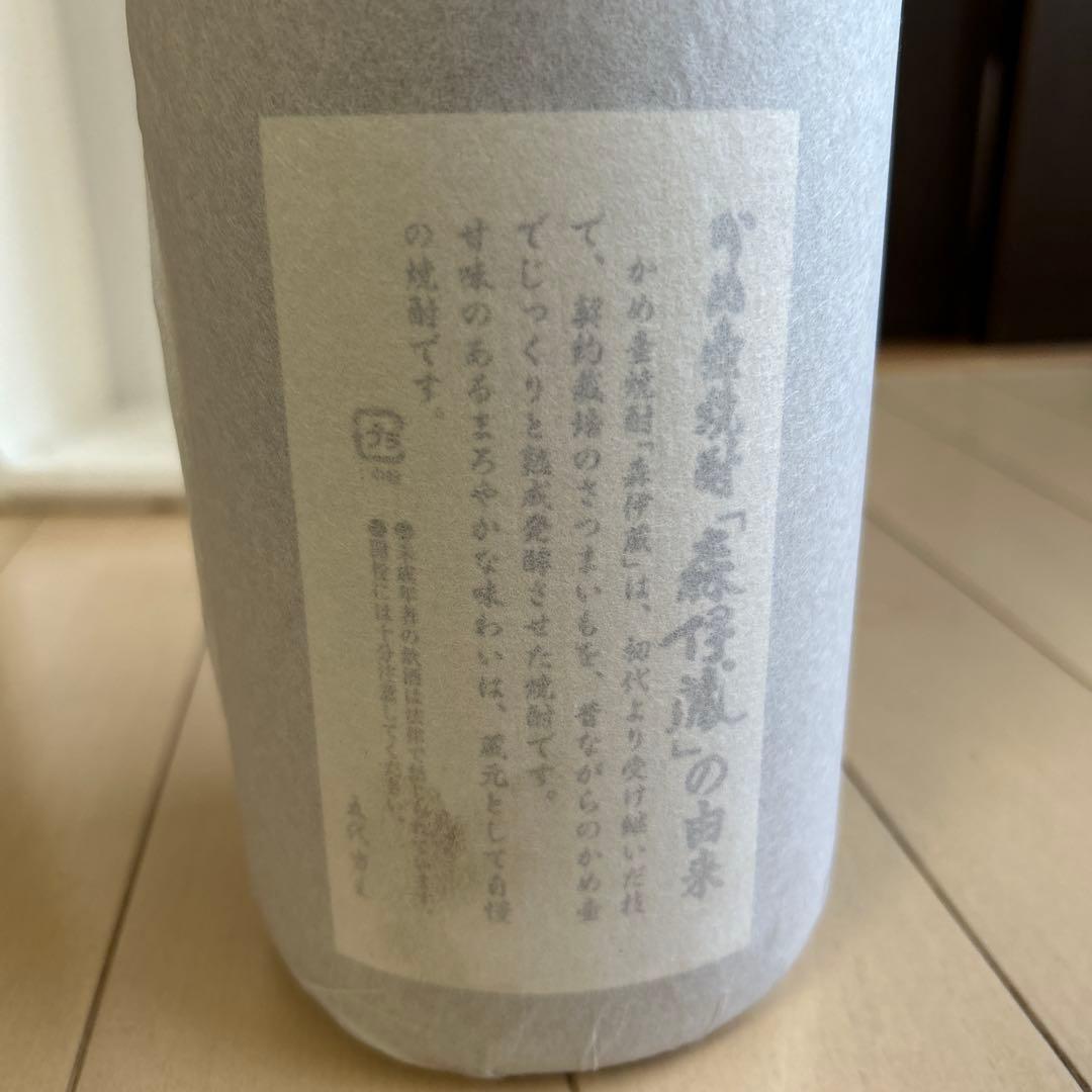 森伊蔵　1.8l瓶です