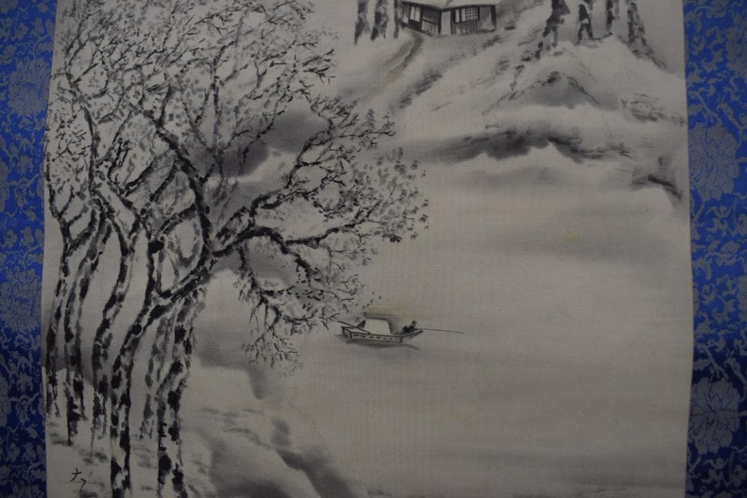 大資/雪中漁舟図/独釣図/掛軸☆宝船☆Z-381