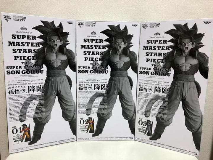 SMSP ドラゴンボール スーパーサイヤ人4 孫悟空 一番くじ　新品未開封