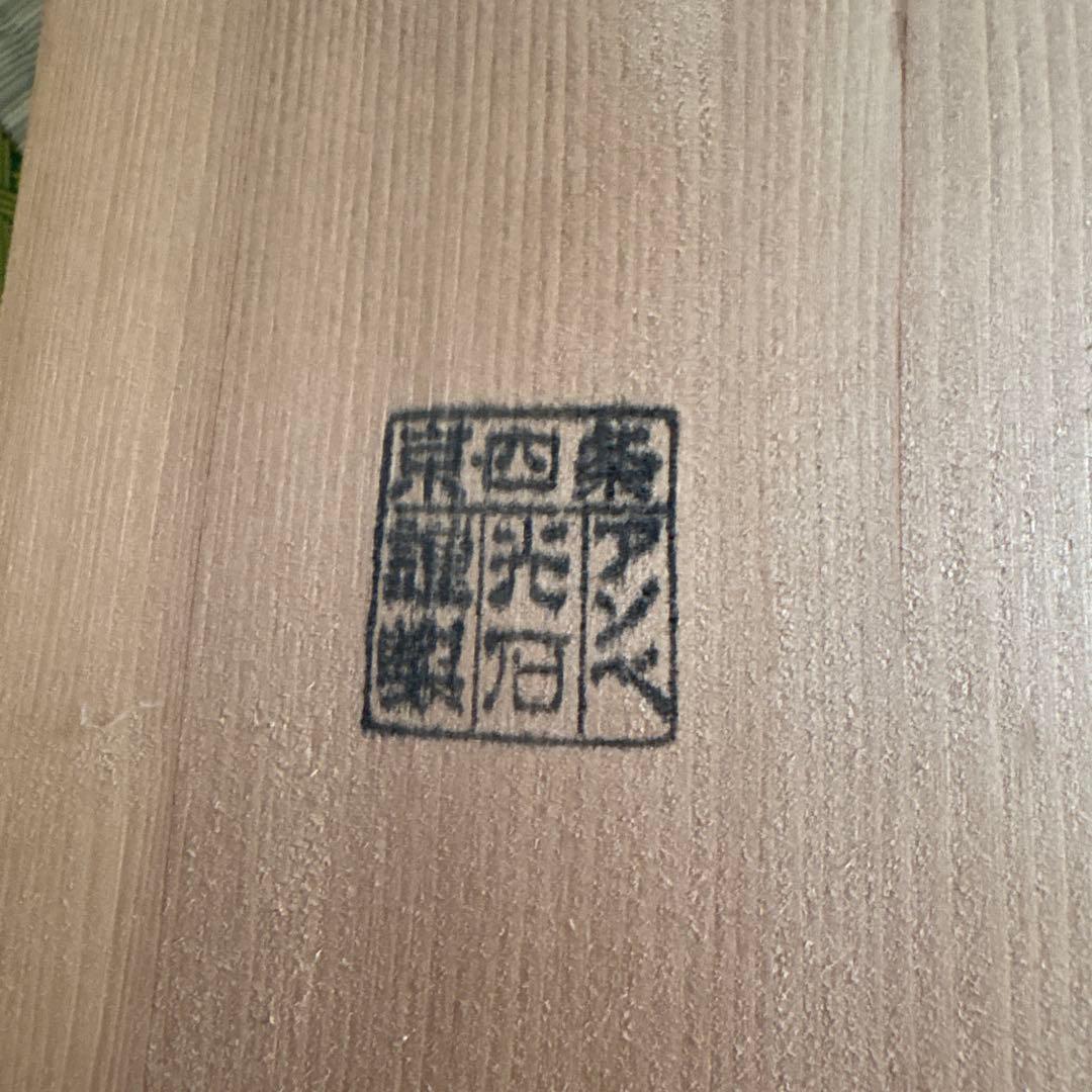 漆器製の黒い文箱金色の花柄 木箱付き