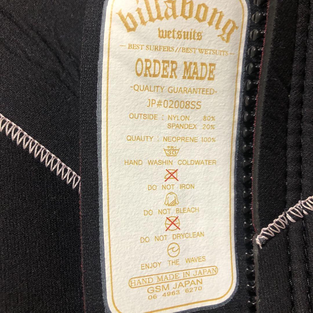 レディース  ウェットスーツ　ビラボン　未使用