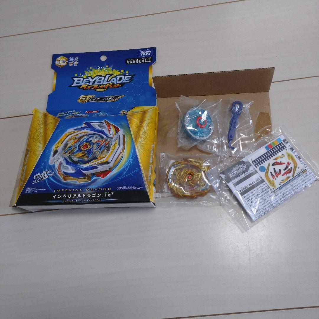 希少レア ベイブレードバースト インペリアルドラゴン.lg´ ゴールドターボ