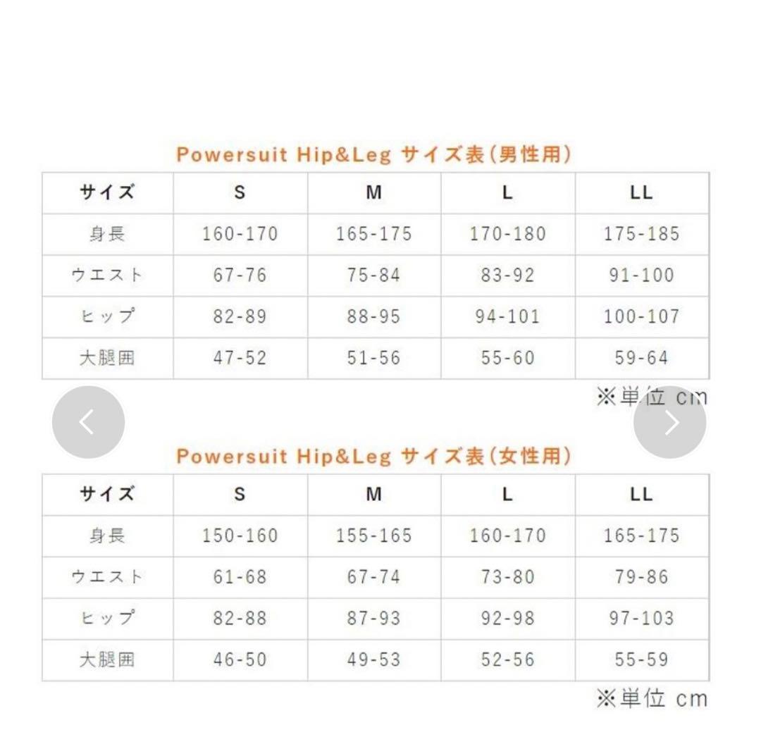MTG シックスパッド パワースーツ ヒップ&レッグ 女性用 Sサイズ