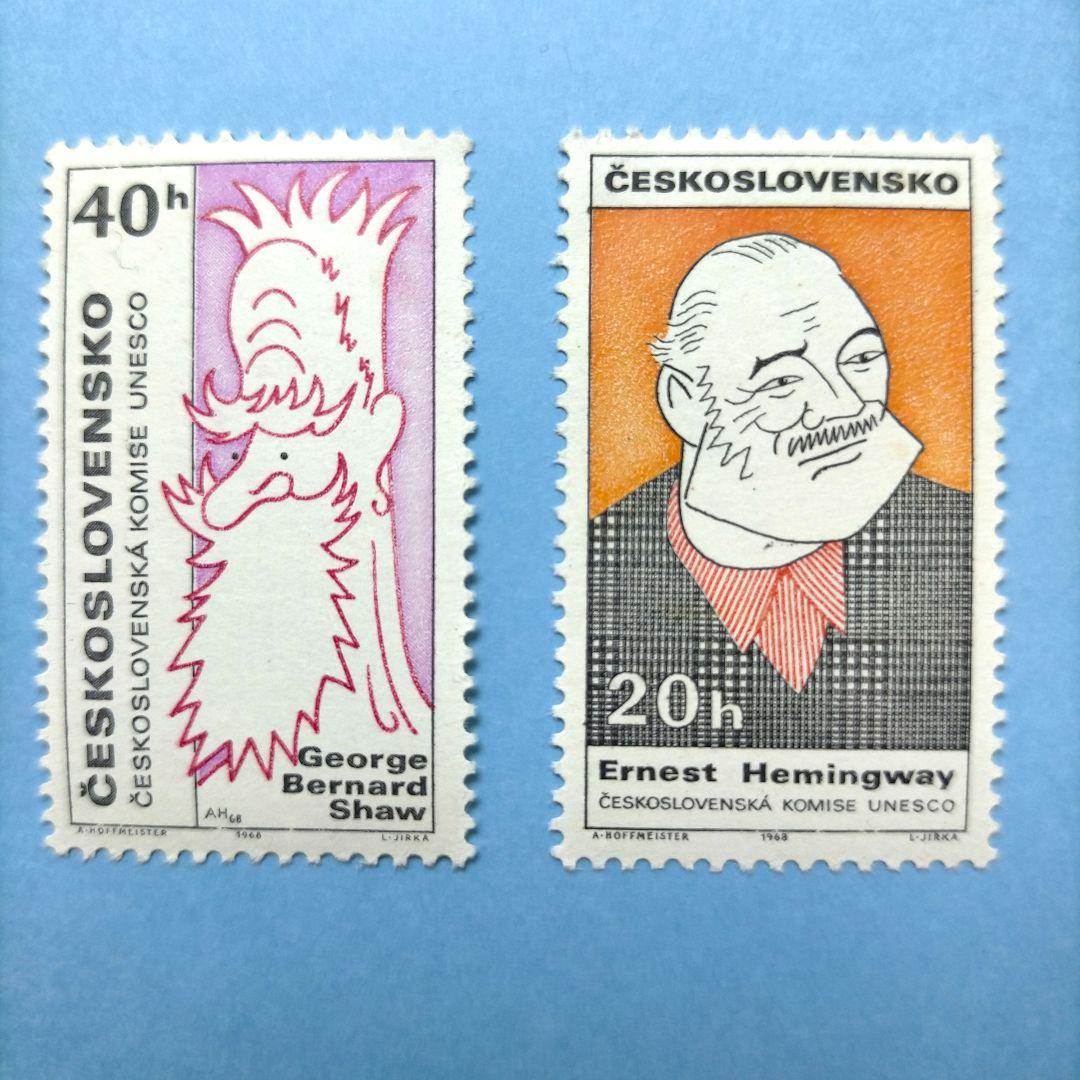 2831 外国切手 チェコスロバキア 1968年 20世記の著名人 凹版13種完