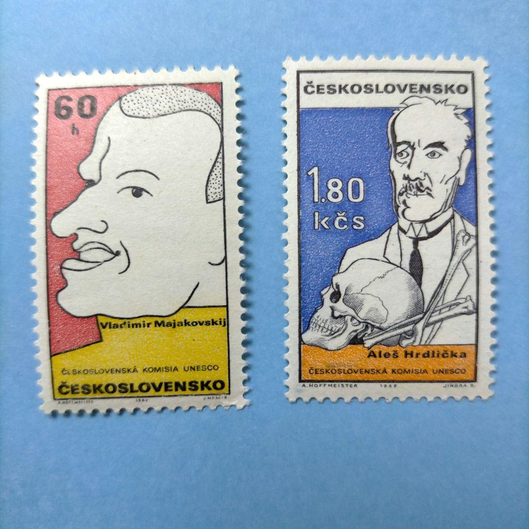 2831 外国切手 チェコスロバキア 1968年 20世記の著名人 凹版13種完