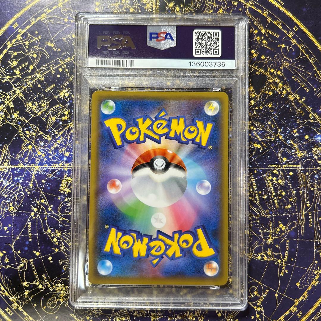 PSA10ブラッキー＆ダークライGX SMM スターターセットTAG TEAM