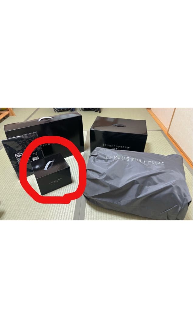 ヒツジのいらないネックピロー 首枕 低反発 高反発 携帯枕