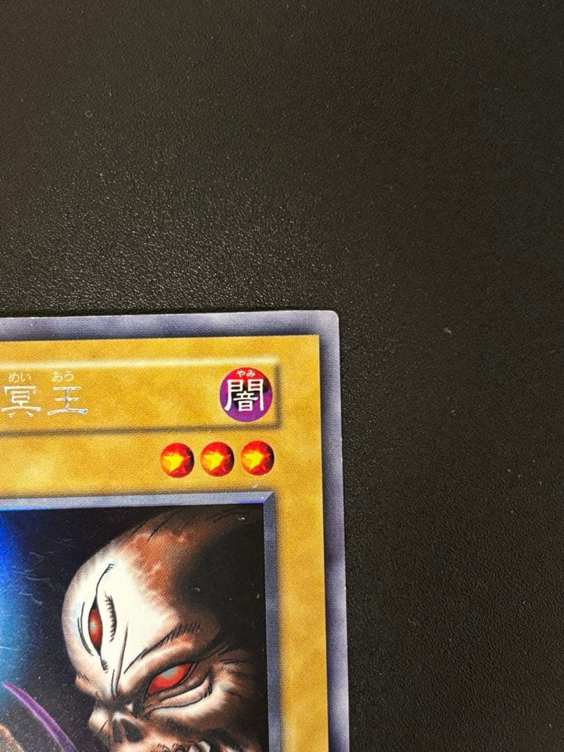 遊戯王 深淵の冥王 ウルシク